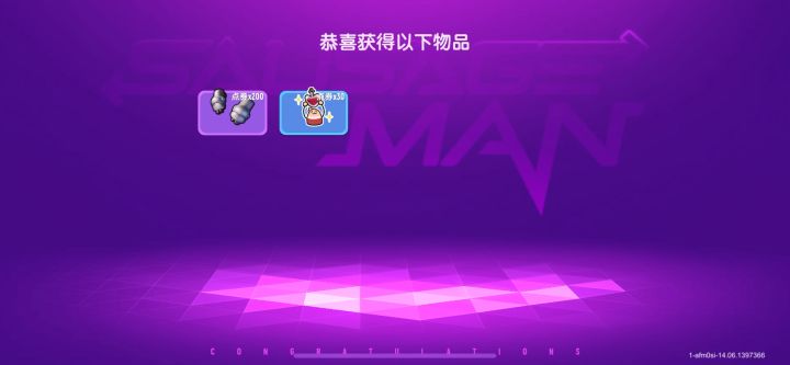 一万把粉红钥匙，能开出来多少点券呢？截图
