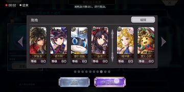 【重生挑战】崩落试炼Stage1阵容分享