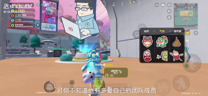 来哥快回来吧截图