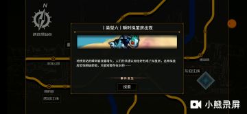 琢烨带三龙最速刷经验方式！！！