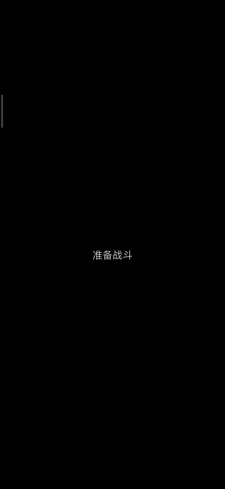 五重少林新轻功演示截图