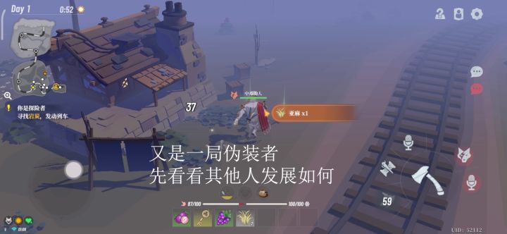 萌新教学#狼人如何偷煤制作毒药1V3截图