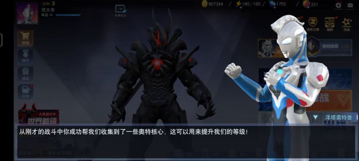 官方看一下吧!截图