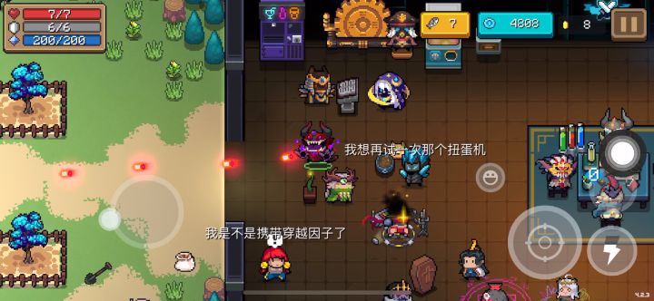 你们这些伪装的萌新,我才是萌新!截图