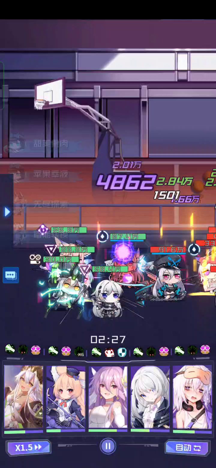 4反被索菲亚虐爆视频截图