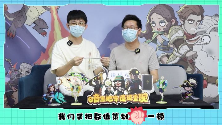 【独家访谈】策划访谈预告,这个真的可以说吗!截图