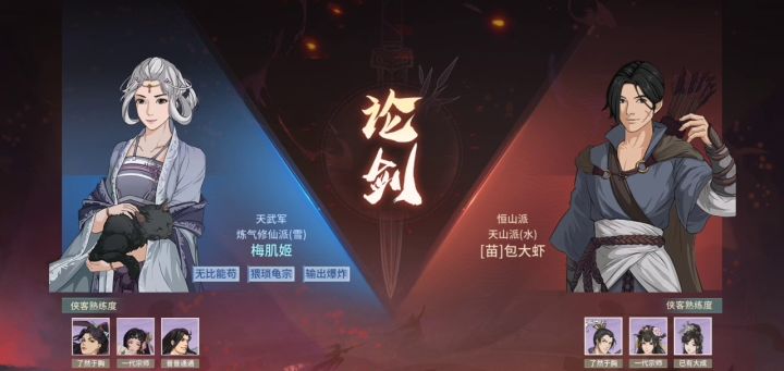 可惜没得两本鱼肠绝影。心里很难受截图