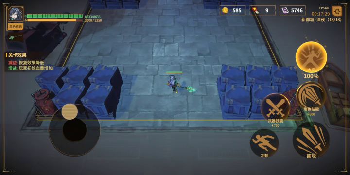 BOSS胡佛无伤击杀截图