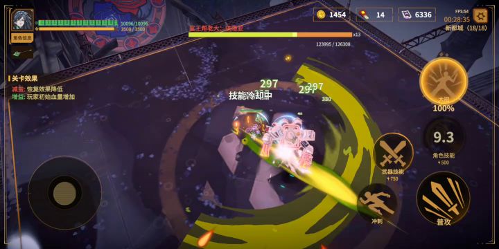BOSS该隐亚无伤击杀截图