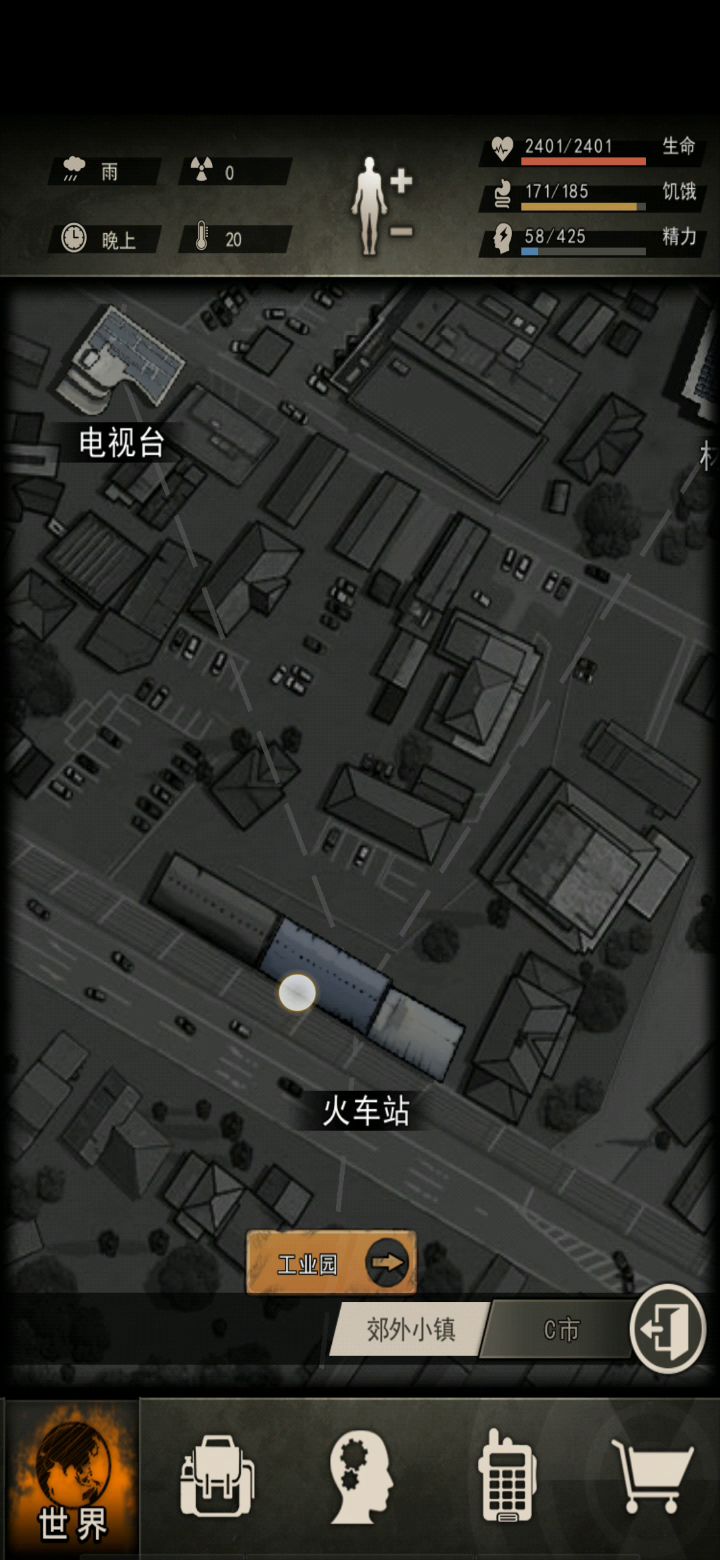 虫母过图走位截图