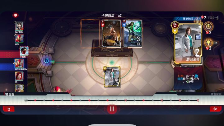 女雷神加秘闻浪 一起叠双倍快乐截图