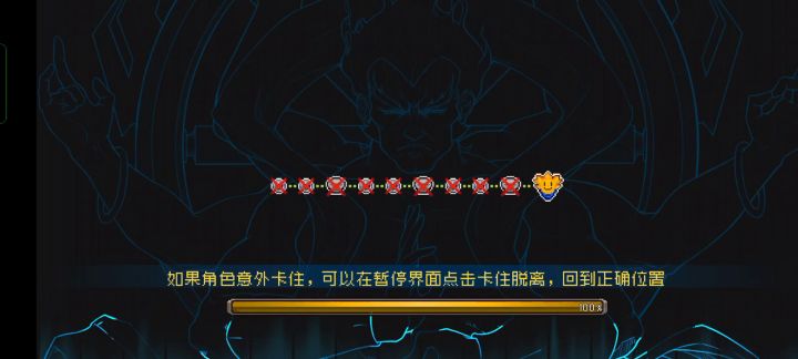 三刀带走阿修罗截图