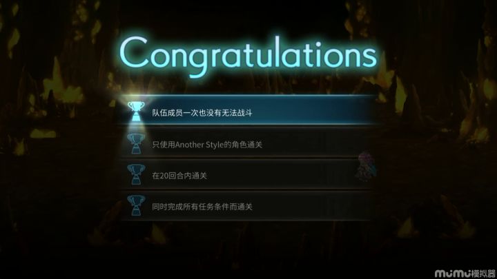 土/地回生EX2无AS露依娜无AS杜拿利斯截图