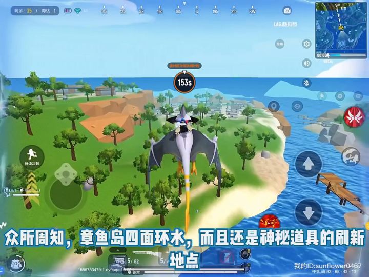 凶凶龙刷在章鱼岛怎么办?截图