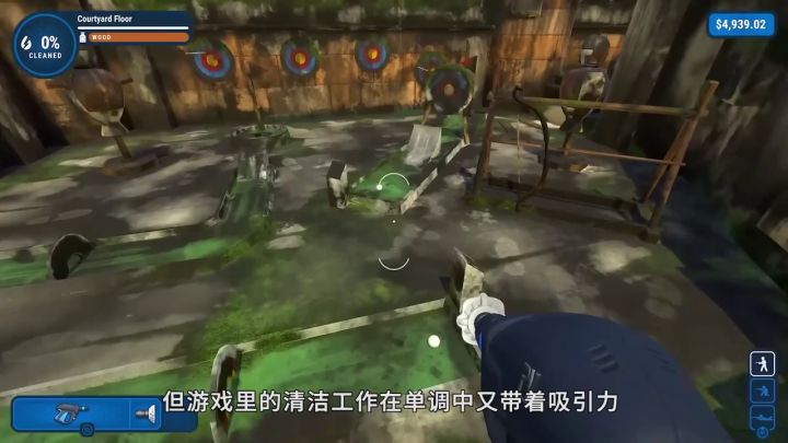 《冲就完事模拟器》评测截图