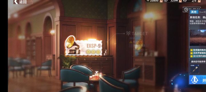 陷阱活动挑战难度过关与收益 2截图