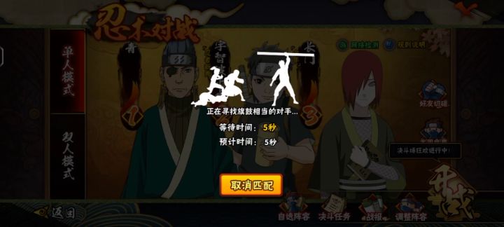 有点胜之不武了兄弟们截图
