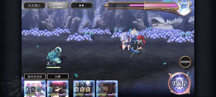 【重生挑战】水牢试炼Stage1阵容分享截图
