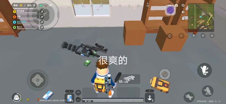 M4和加特林你选哪个截图