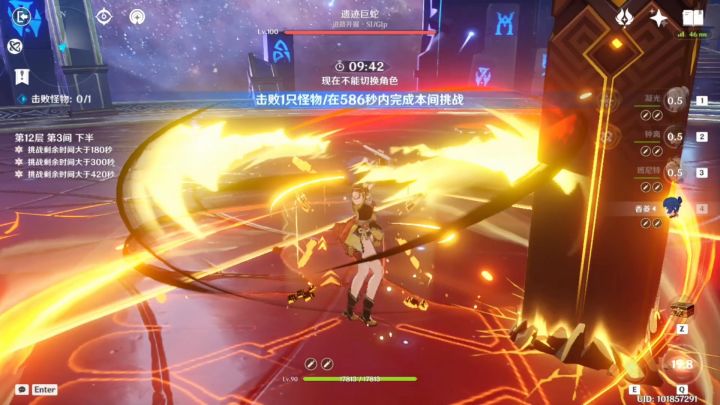 2.8深境凝光队一轮轰炸岩蛇截图