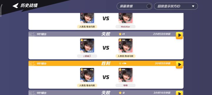 我是捅了神木油里的窝吗？截图