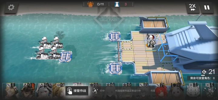 多索雷斯假日 DH-9截图