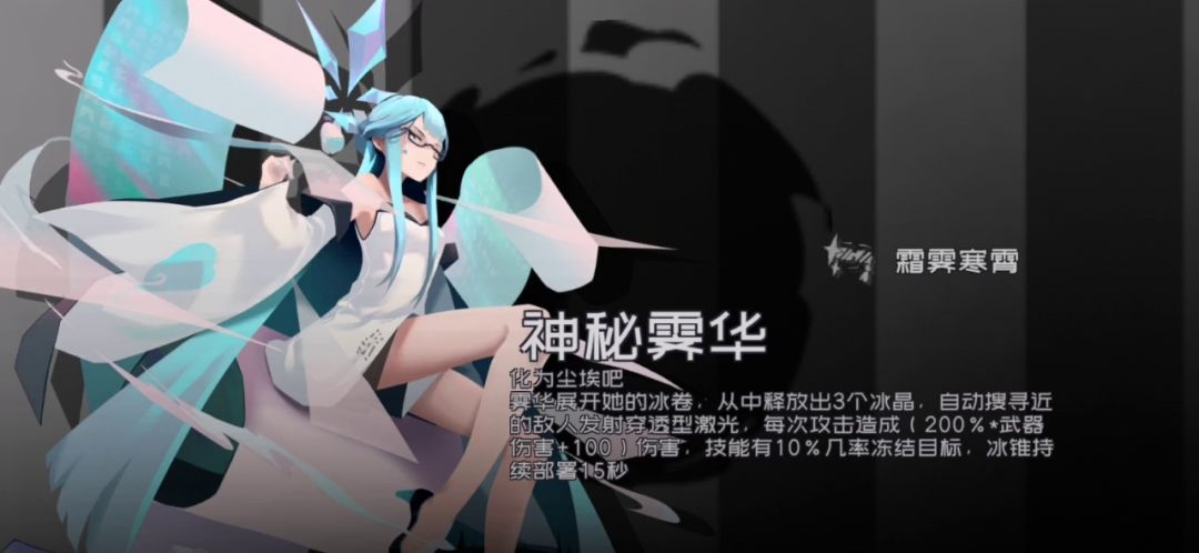 “极致刮痧”截图