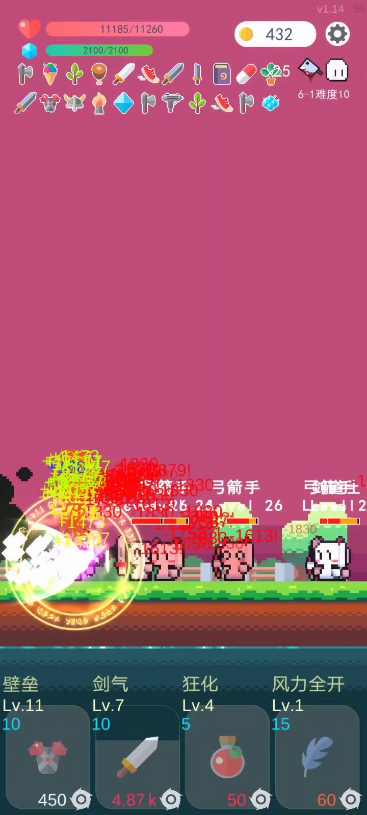 剑气科技战士截图