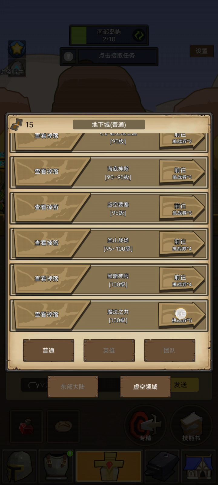 敏锐贼的春天来了截图