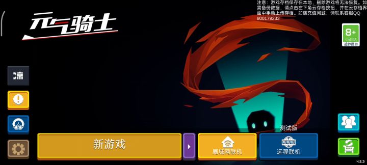 好兄弟们,帮我鉴定一下我的水平截图