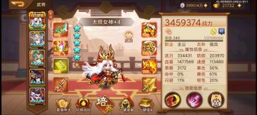 平民阵容打童渊拿神通卷轴，大佬可忽视