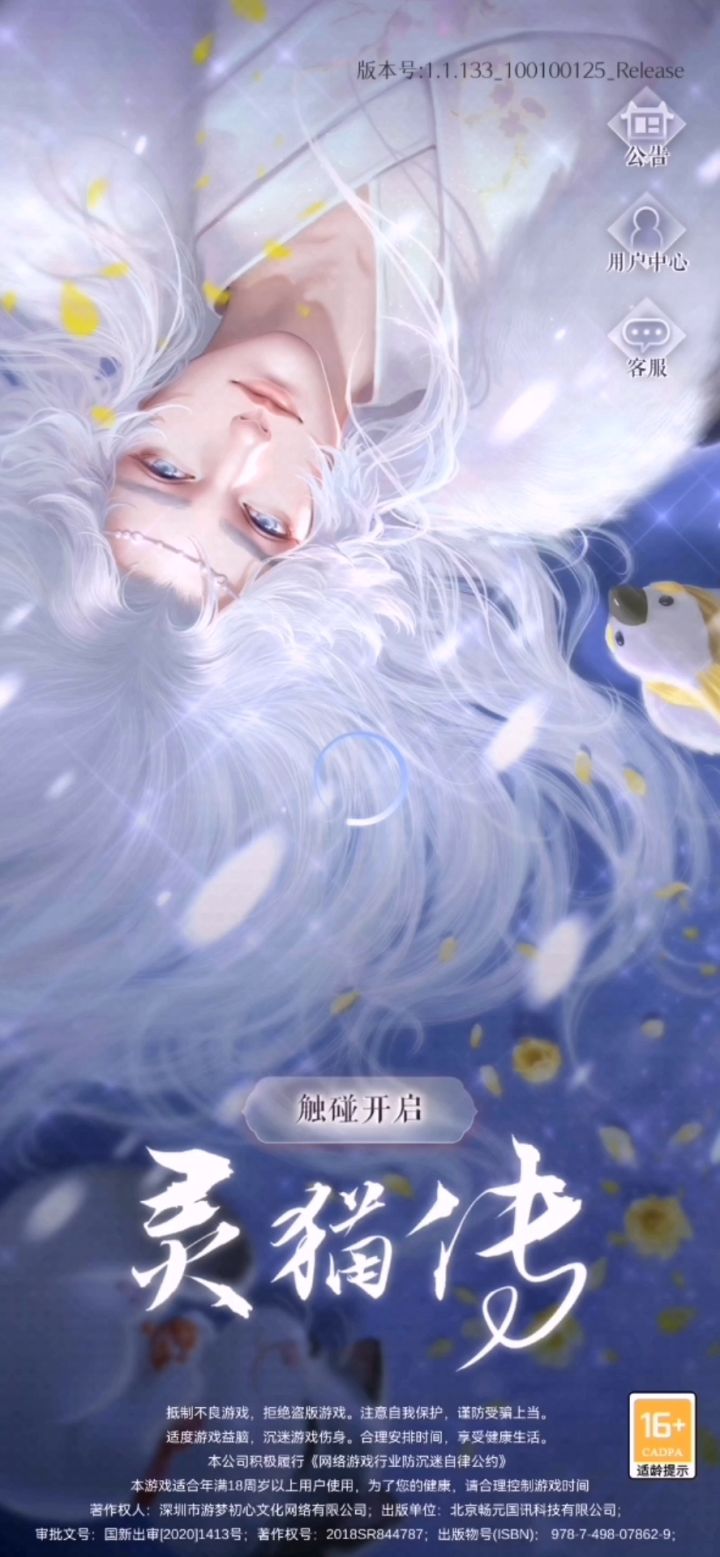 可我们的故事才刚刚开始啊截图
