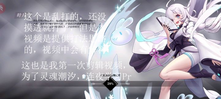 【逆转偶戏】炼金流血队详解，有文字配乐截图