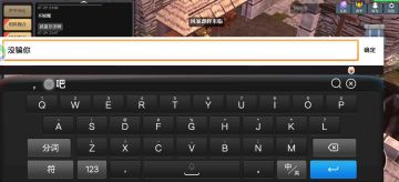 第二次，家里来贼