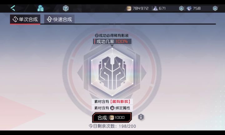 毁灭吧,赶紧的!截图