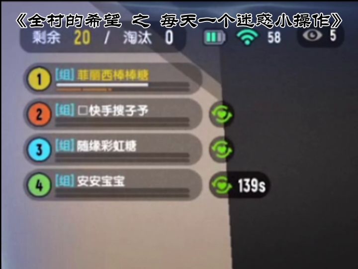 一点也不好笑🥺@香肠派对随缘 @随缘(香肠派对) @香肠派对安安. #香肠派对截图