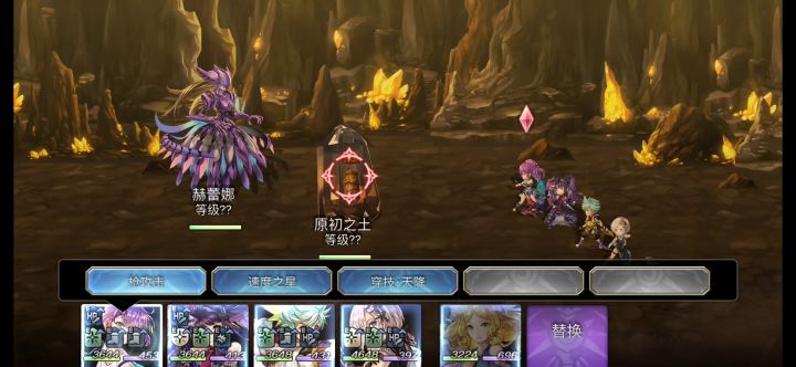 【重生挑战】崩落试炼Stage1阵容分享截图