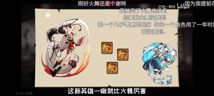 谈谈这次四周年🐶白的骚操作截图