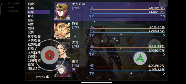 看看这3武器!(暗器:无限炸弹,太刀:割魂刀,拳爪:鹰爪)或许可以帮到你。。截图