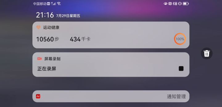 兄弟们我腿断了<(ToT)>截图