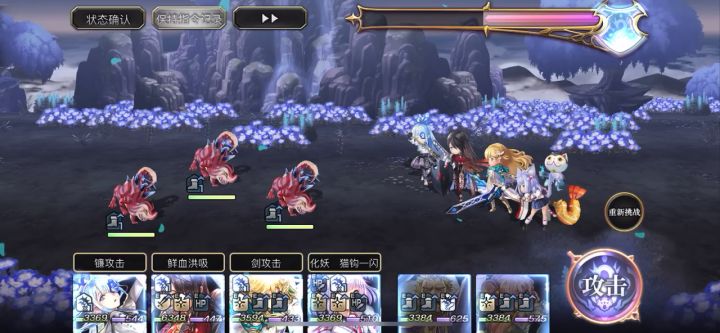 【重生挑战】水牢试炼exStage1阵容分享截图