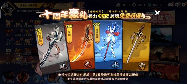 能不能给我解释解释 为什么小号十连就出 大号8000不出?截图
