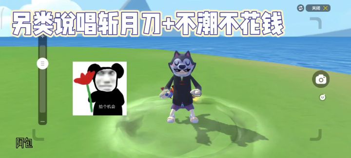 今天也是说唱选手截图