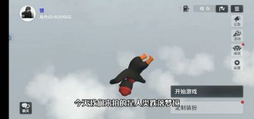 人类跌落梦境怎么爬墙