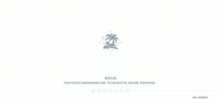 【盛夏之约】，名称：一个人的旅行截图
