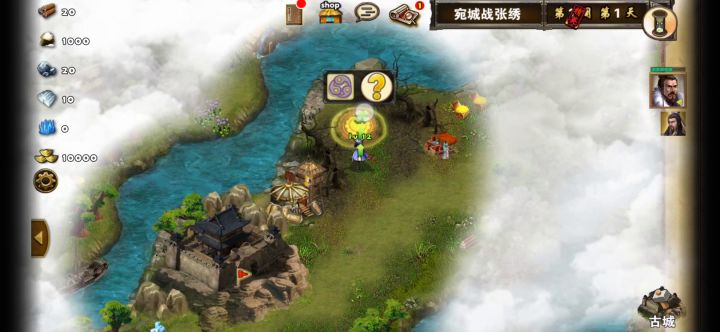 宛城战张秀精英（天璇密保）截图