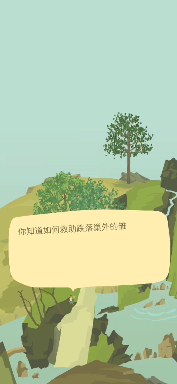 富哥不送礼了ಥ_ಥ截图