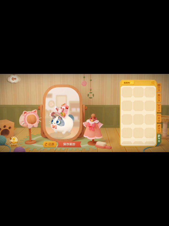 【分享小美好】萌装and睡姿截图