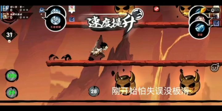 NAC三王祝大战满配六命绯斩截图