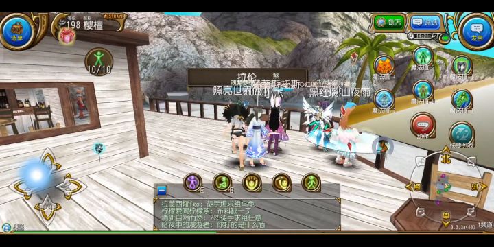 「夏活」海底遗迹的恶魔 路线走法截图